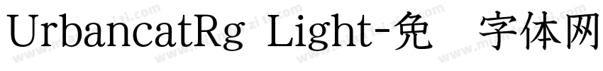 UrbancatRg Light字体转换